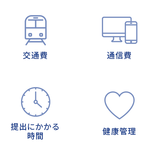 精子提供の補償について
