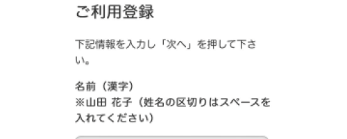 イメージ
